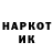 Кетамин VHQ Sadull Sadullaev