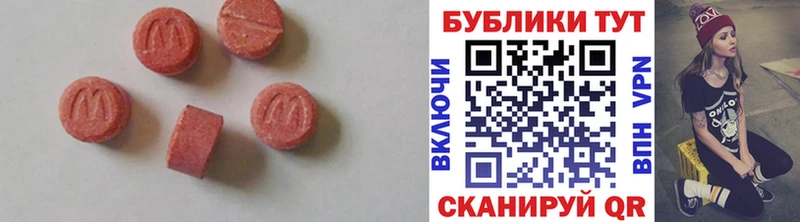Ecstasy диски  гидра tor  Дивногорск 
