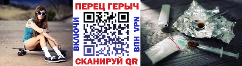 kraken онион  дарнет шоп  Дивногорск  ГЕРОИН Heroin 