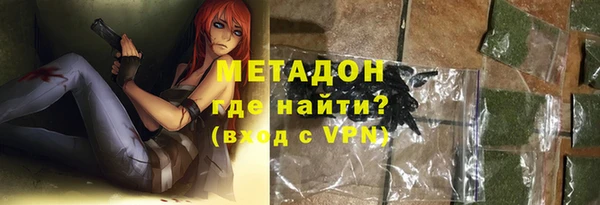 гидра Абдулино