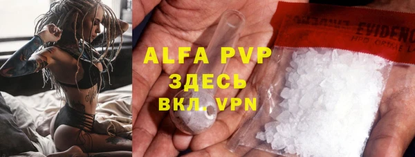 гидра Абдулино