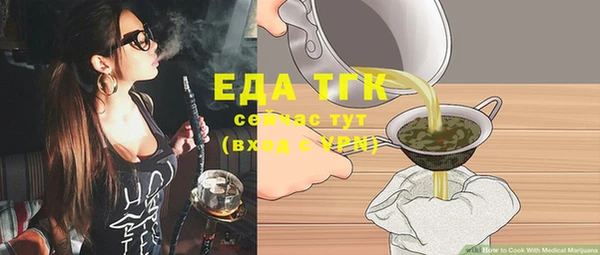 экстази Абинск