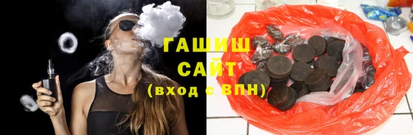 прущая мука Абаза