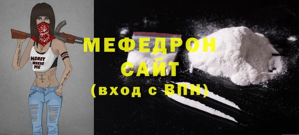 гидра Абдулино