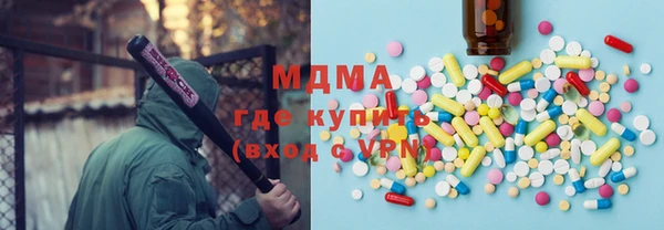 экстази Абинск