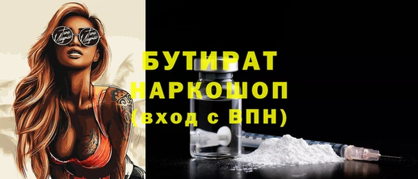 прущая мука Абаза