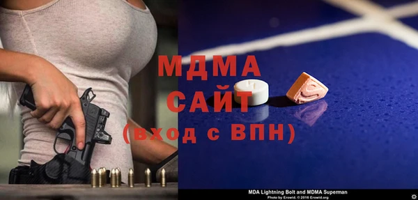 экстази Абинск