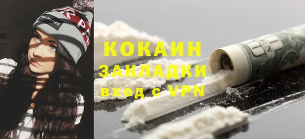 прущая мука Абаза