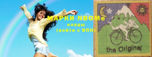прущая мука Абаза