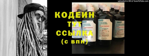 гидра Абдулино
