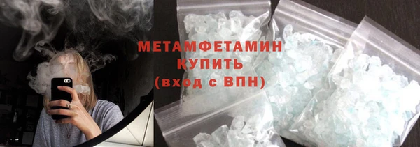 гидра Абдулино