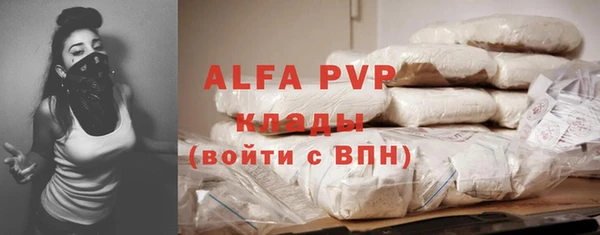 экстази Абинск