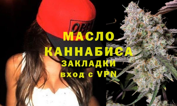 экстази Абинск