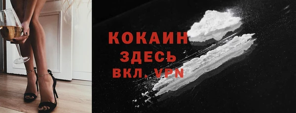 прущая мука Абаза