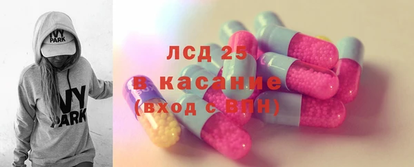 экстази Абинск