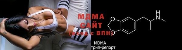 прущая мука Абаза