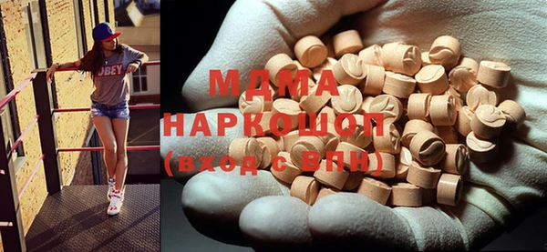 гидра Абдулино