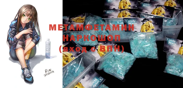 экстази Абинск