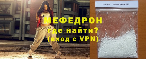 синтетический гашиш Бердск