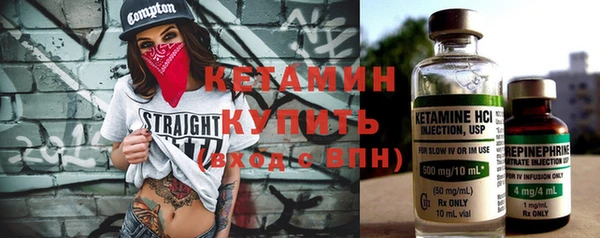 гидра Абдулино