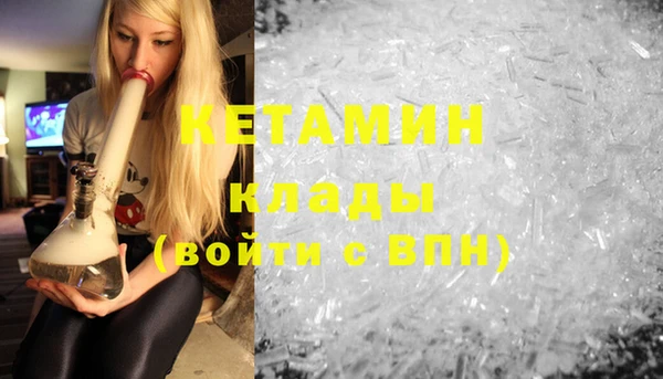 гидра Абдулино