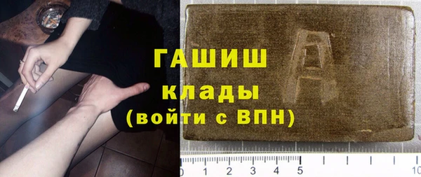 гидра Абдулино