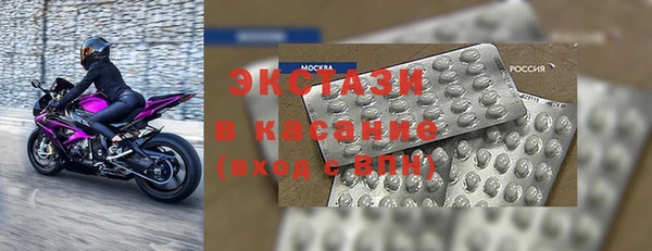 гидропоника Ачинск