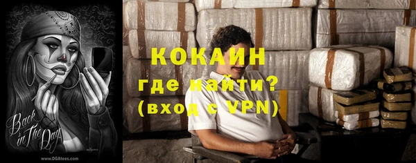 гидра Абдулино