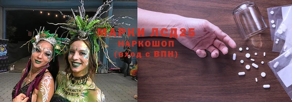 экстази Абинск