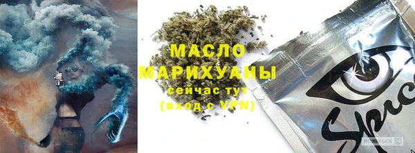 экстази Абинск