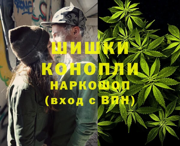 экстази Абинск