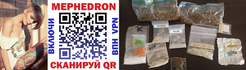 Мефедрон VHQ  Дивногорск 