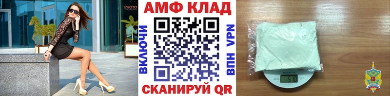 МЕТАМФЕТАМИН кристалл  Дивногорск 