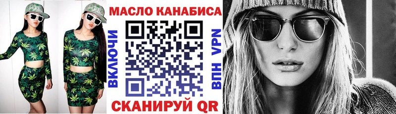 Дистиллят ТГК Wax  МЕГА онион  Дивногорск 