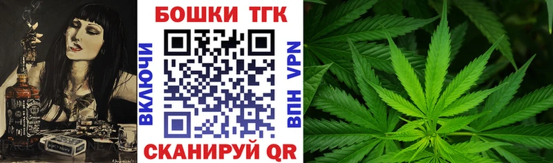 blacksprut ONION Дивногорск Шишки марихуана семена